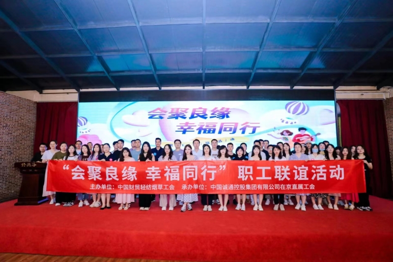 联谊1 联谊1
