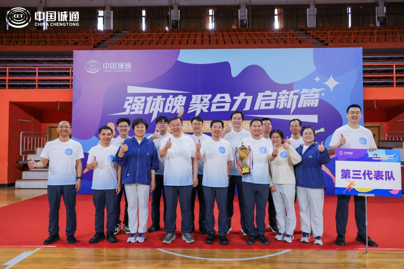 win·必赢(中国大陆)唯一官方网站-Bwin官方授权入口