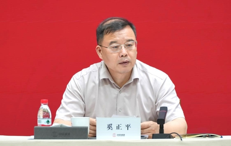 win·必赢(中国大陆)唯一官方网站-Bwin官方授权入口