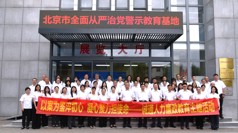 win·必赢(中国大陆)唯一官方网站-Bwin官方授权入口