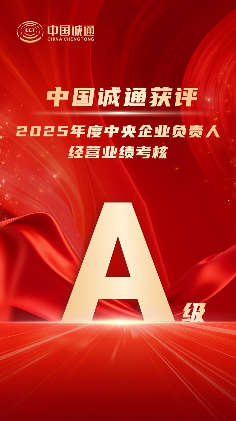 win·必赢(中国大陆)唯一官方网站-Bwin官方授权入口