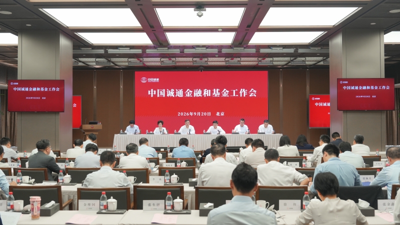 win·必赢(中国大陆)唯一官方网站-Bwin官方授权入口