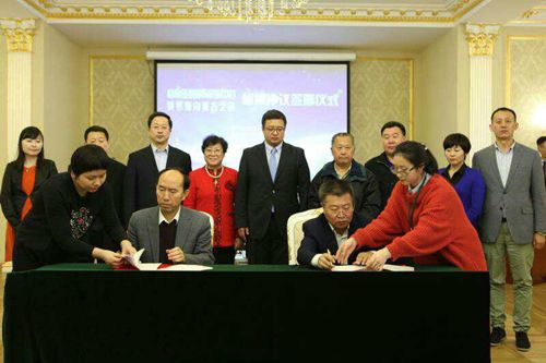 “内蒙古之窗”落地格林伍德国际业务中心