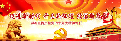 win·必赢(中国大陆)唯一官方网站-Bwin官方授权入口