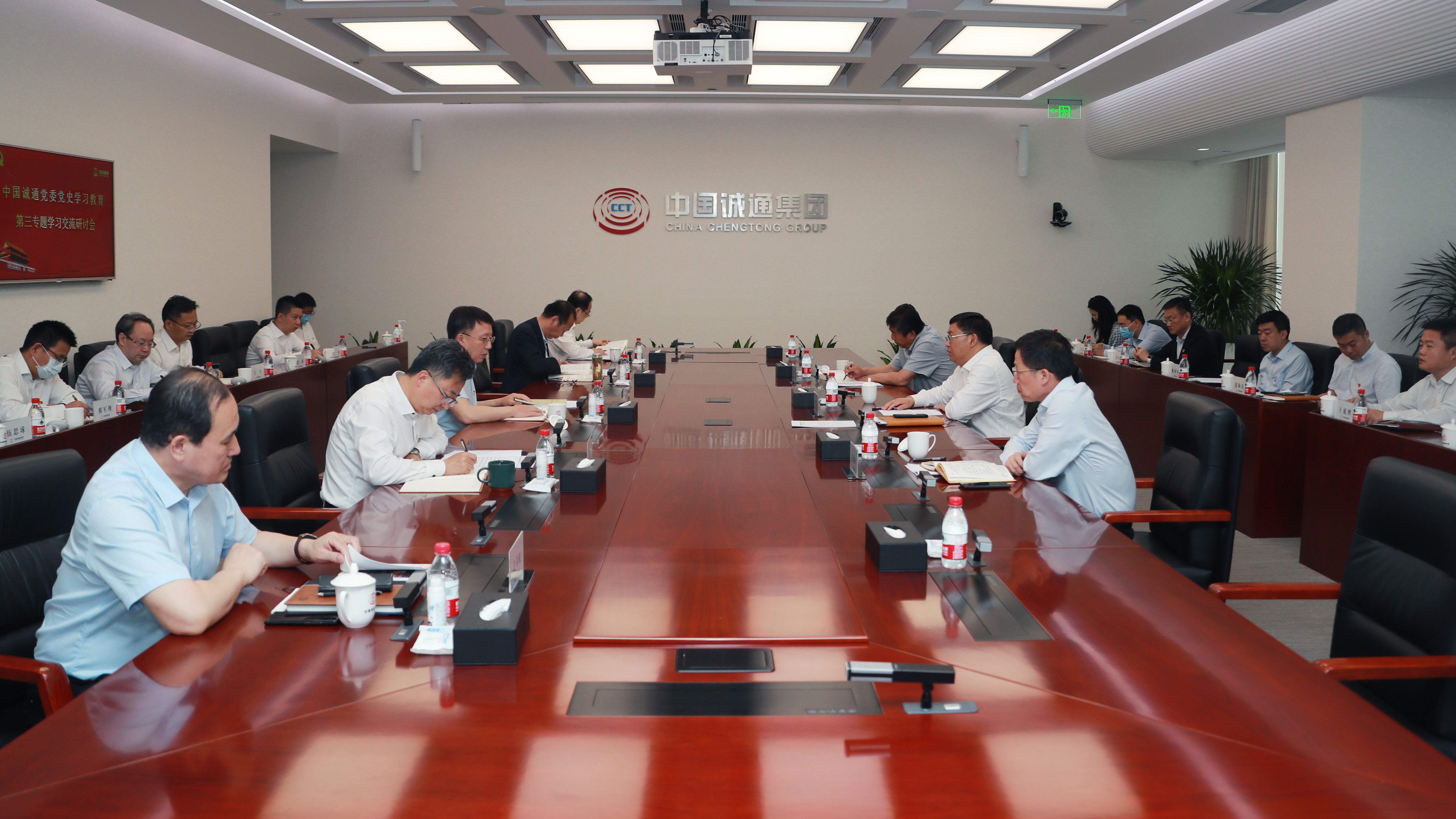 中国win必赢党委进行党史进建教育第三专题进建会暨辅导班子想书班