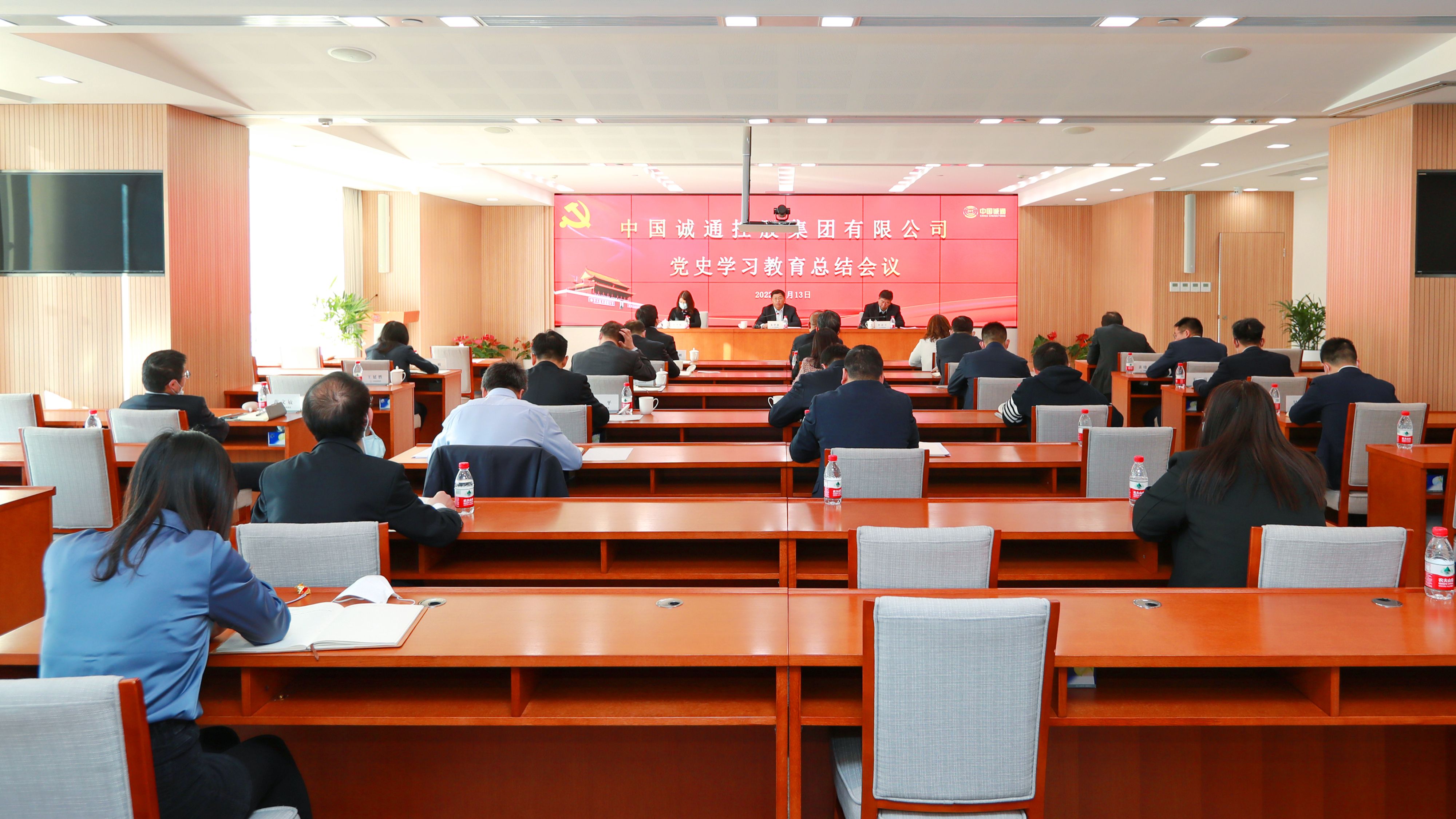 中国win必赢党委召开党史进建教育总结会议