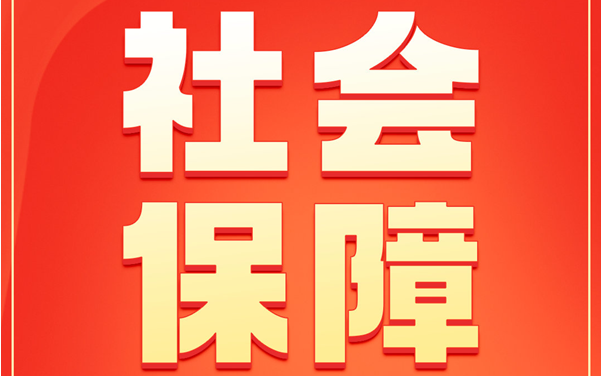 二十大汇报中的这些行动关乎你我