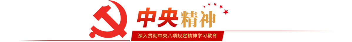 win·必赢(中国大陆)唯一官方网站-Bwin官方授权入口