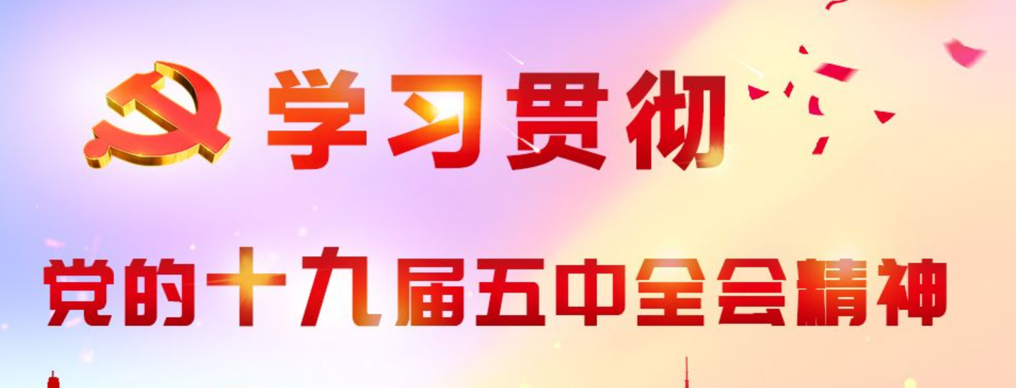 win·必赢(中国大陆)唯一官方网站-Bwin官方授权入口