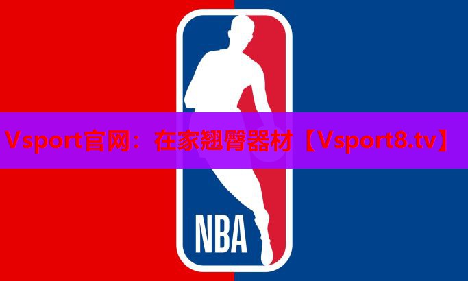 Vsport官网：在家翘臀器材