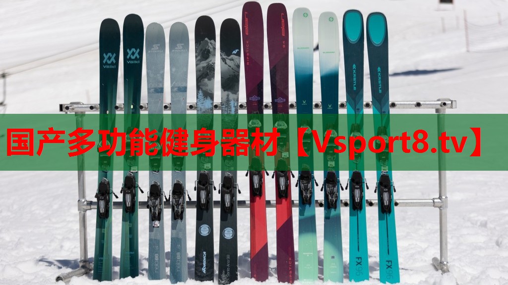 国产多功能健身器材