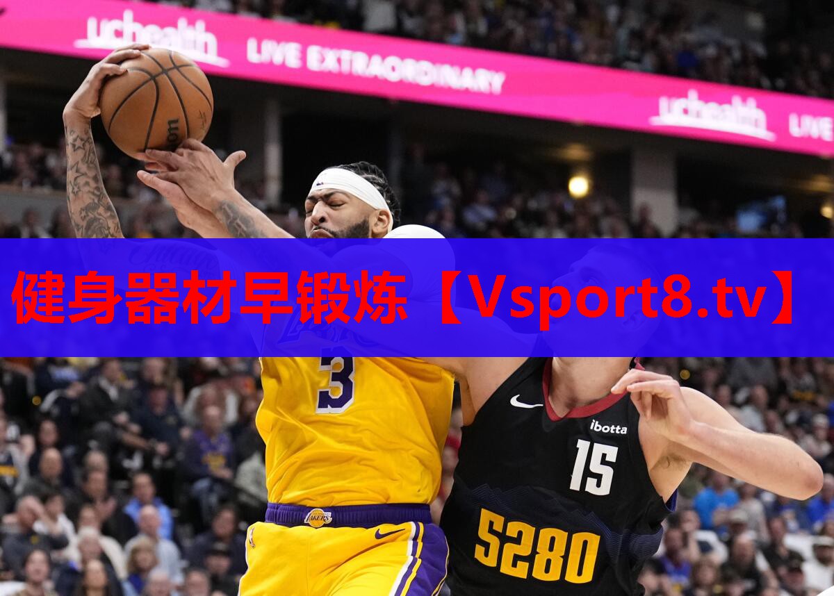 健身器材早锻炼