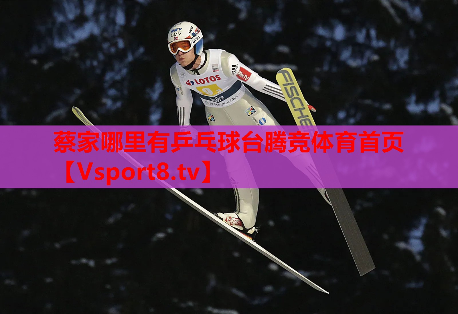 蔡家哪里有乒乓球台腾竞体育首页