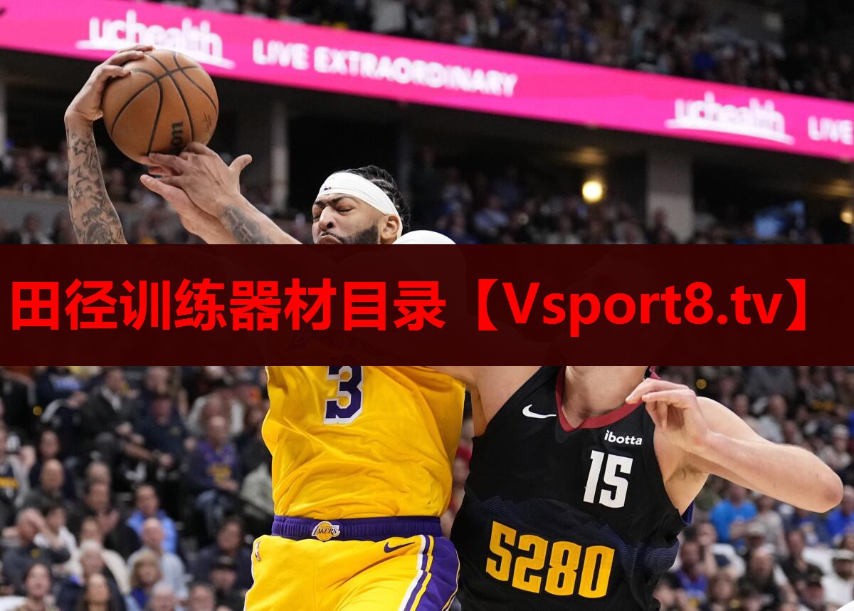 田径训练器材目录