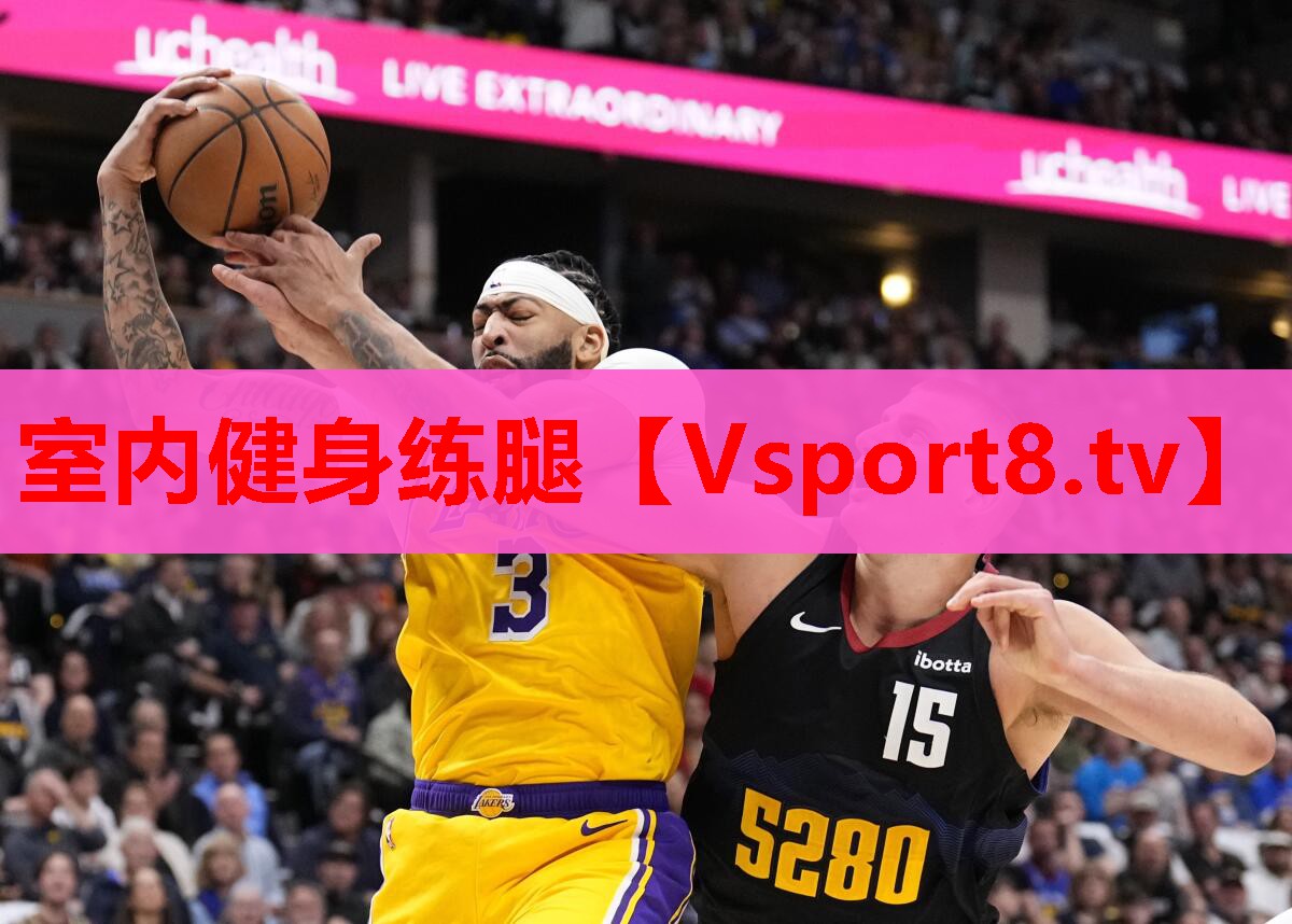 室内健身练腿