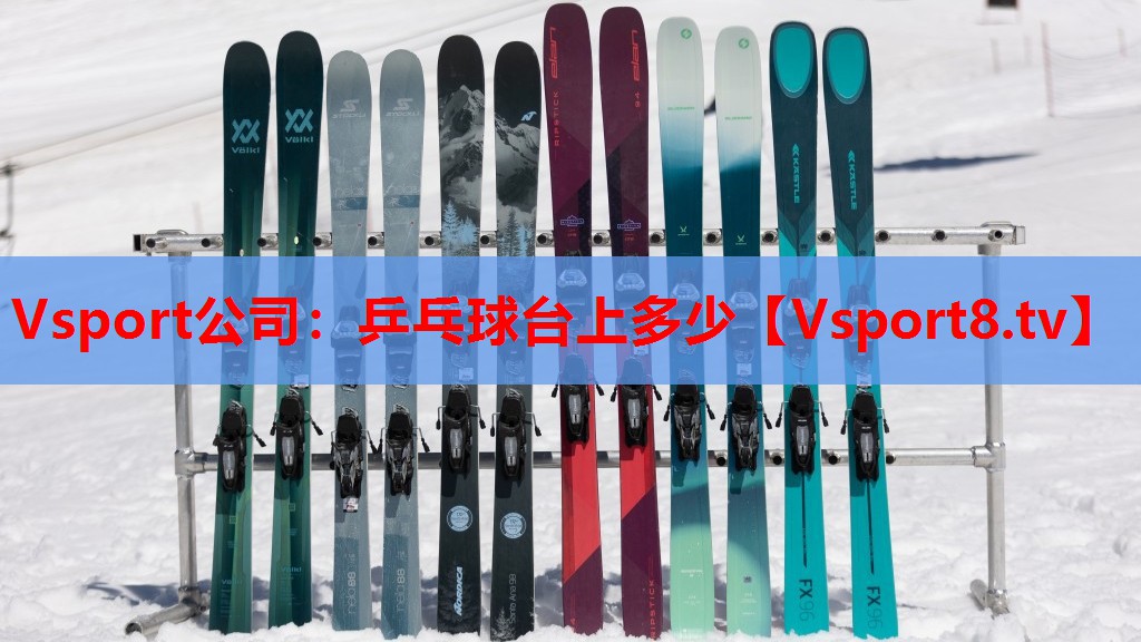 乒乓球台上多少