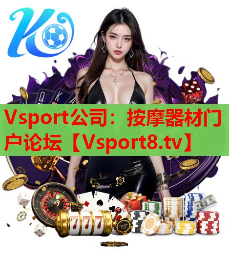 按摩器材门户论坛