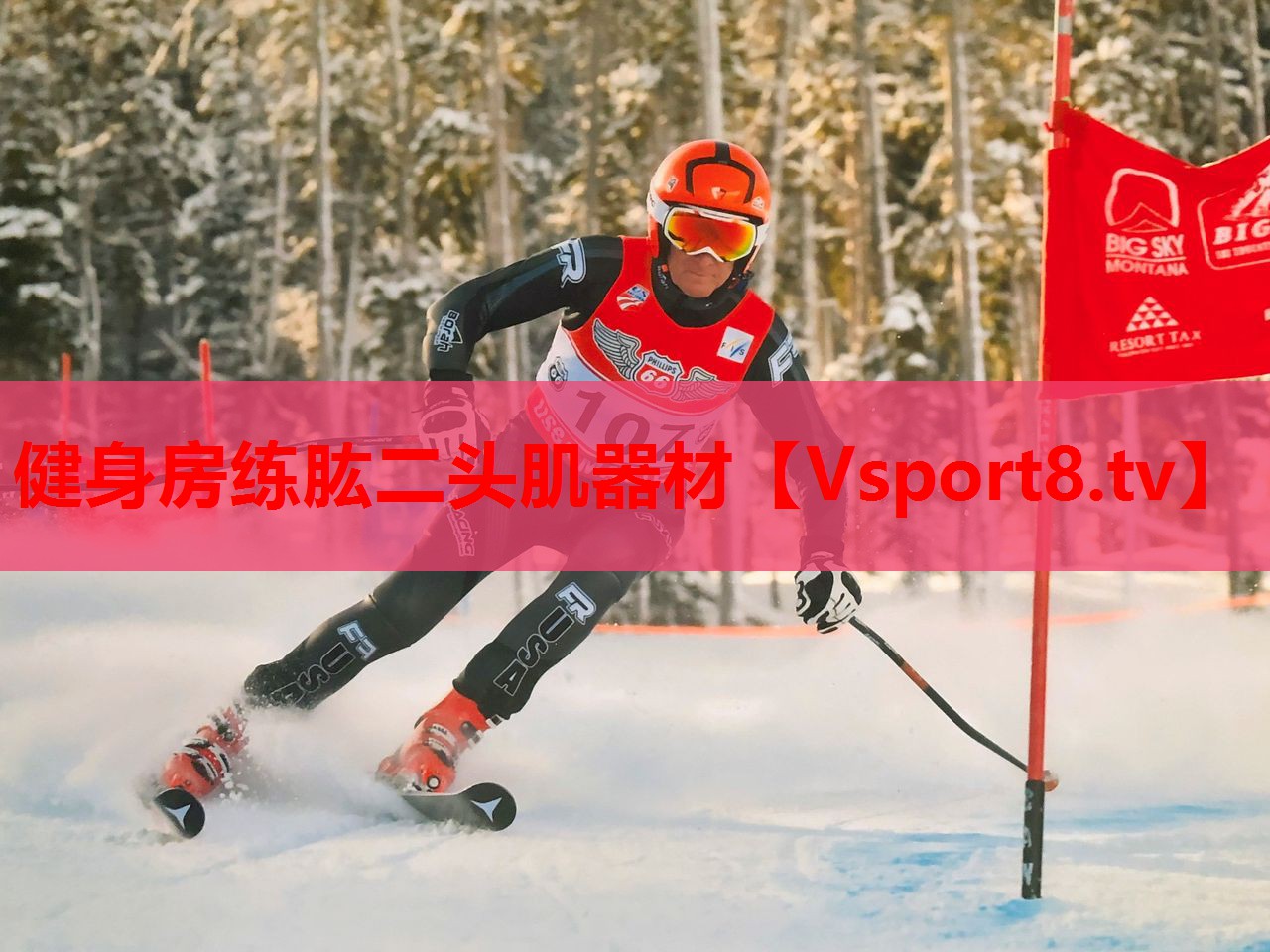 健身房练肱二头肌器材